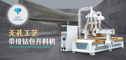 家具廠比較關心木工開料機的哪些內(nèi)容