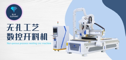 數(shù)控開料機哪家好，加工穩(wěn)定性高