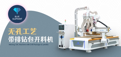 全自動(dòng)數(shù)控開(kāi)料機(jī)控制系統(tǒng)專(zhuān)業(yè)，穩(wěn)定可靠