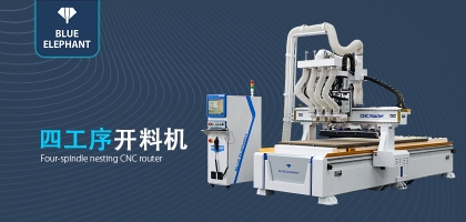 從生產(chǎn)效率到質(zhì)量保障，家具行業(yè)的核心設(shè)備——全自動(dòng)數(shù)控開料機(jī)