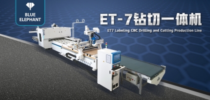 新品ET7鉆切一體機重磅發(fā)售！來看看它的具體功能吧