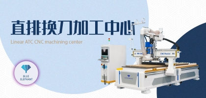 回購是最大的認(rèn)可，感謝客戶時(shí)隔多年再次選擇藍(lán)象開料機(jī)！