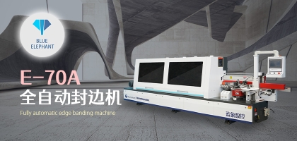 全自動pur封邊機和其它封邊機相比區(qū)別在哪里？