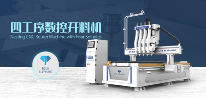 專業(yè)的數(shù)控開料機(jī)廠家怎么找？