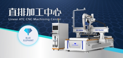 數(shù)控開料機(jī)配置介紹——真空吸附臺(tái)面
