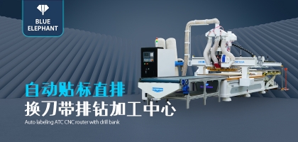 數(shù)控開(kāi)料機(jī)何時(shí)更換刀具效果好