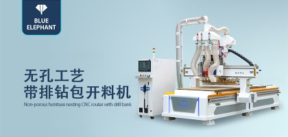 板式家具生產(chǎn)線全套設(shè)備，功能更強(qiáng)大