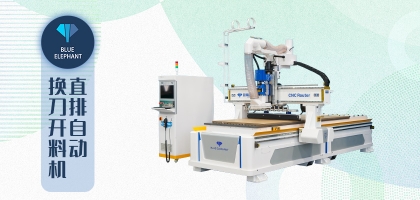 數(shù)控開料機(jī)配置全攻略，省下至少幾千元！