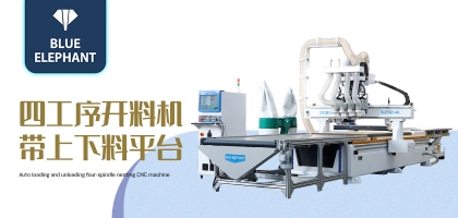 數(shù)控開料機四工序可以加工哪些產(chǎn)品？