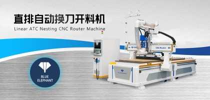 直排加工中心VS圓盤加工中心，數控開料機怎么選？