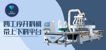 想節(jié)約時(shí)間成本？試試木工開料機(jī)改變你的家具制造方式