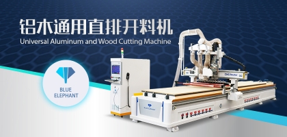 春季來(lái)臨，謹(jǐn)防數(shù)控開(kāi)料機(jī)灰塵靜電