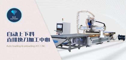 雙工位數(shù)控開(kāi)料機(jī)的優(yōu)勢(shì)有哪些？