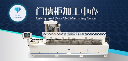 多種生產(chǎn)工藝一站式解決——門墻柜加工中心的妙處