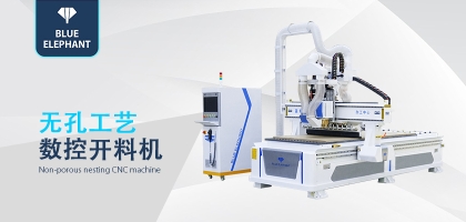 數(shù)控開料機(jī)如何加工二合一隱性連接件？