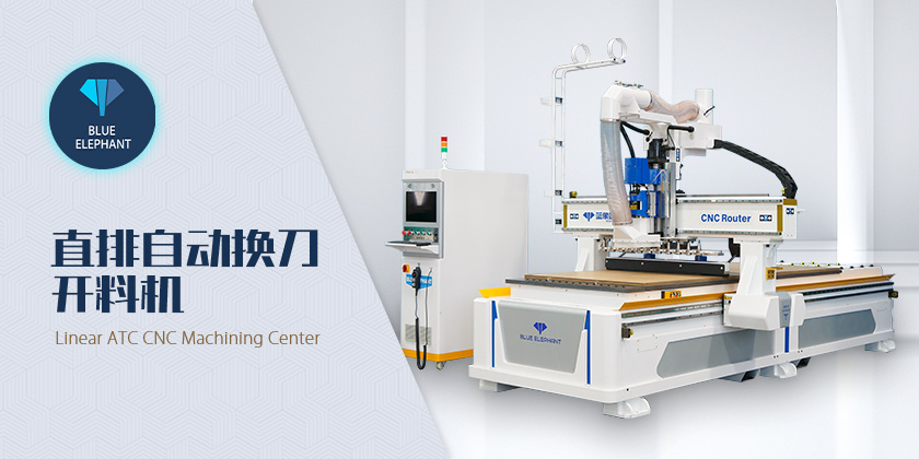 直排自動換刀開料機(jī) 直排自動換刀開料機(jī)