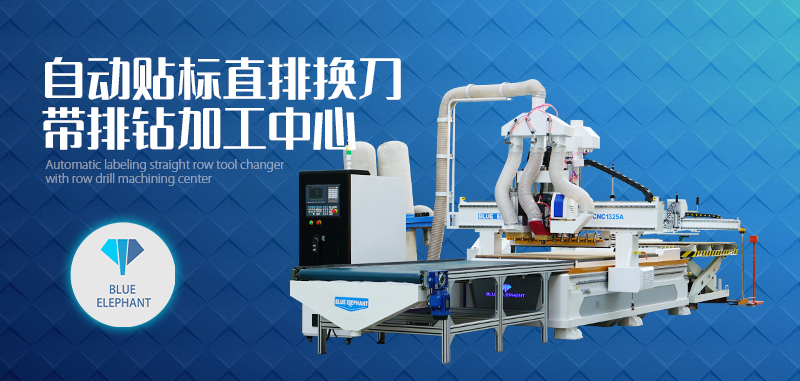 自動貼標(biāo)直排換刀帶排鉆加工中心 自動貼標(biāo)直排換刀帶排鉆加工中心