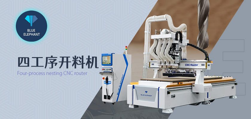 四工序開(kāi)料機(jī) 四工序開(kāi)料機(jī)