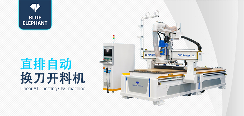 自動(dòng)開(kāi)料機(jī) 自動(dòng)開(kāi)料機(jī)