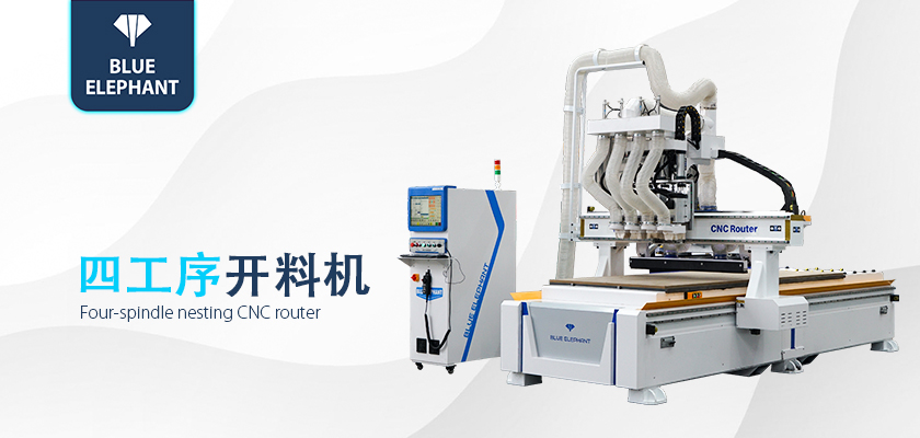 數(shù)控開料機 數(shù)控開料機