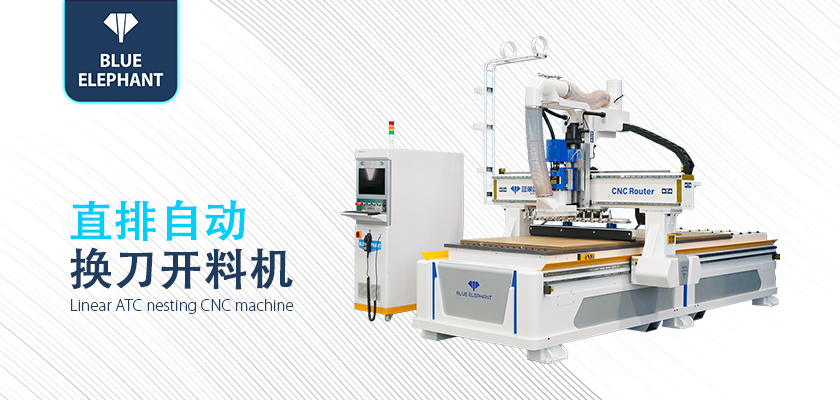 直排自動(dòng)換刀開料機(jī) 直排自動(dòng)換刀開料機(jī)