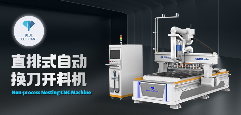 數(shù)控開(kāi)料機(jī) 數(shù)控開(kāi)料機(jī)