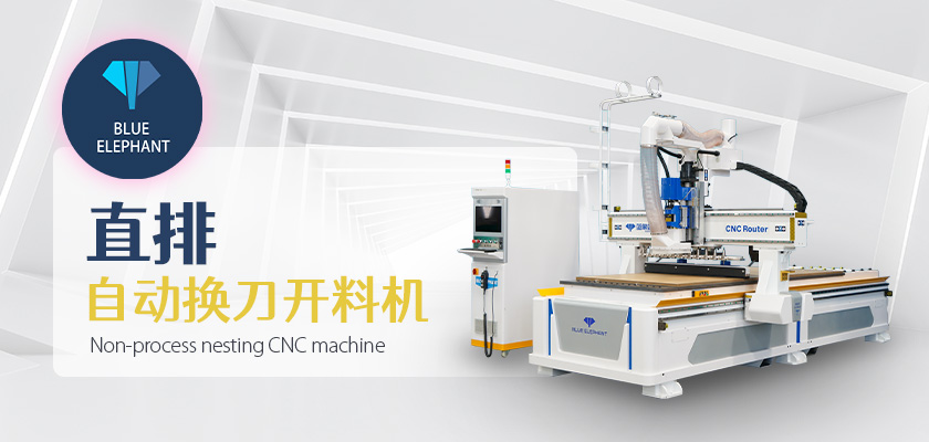 8 家具木工開料機