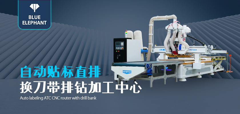 數(shù)控開料機(jī) 數(shù)控開料機(jī)