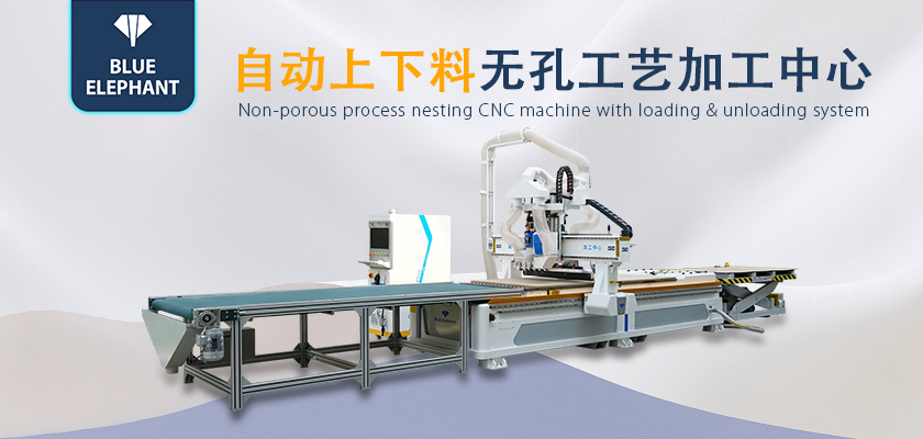 數(shù)控開料機(jī) 數(shù)控開料機(jī)