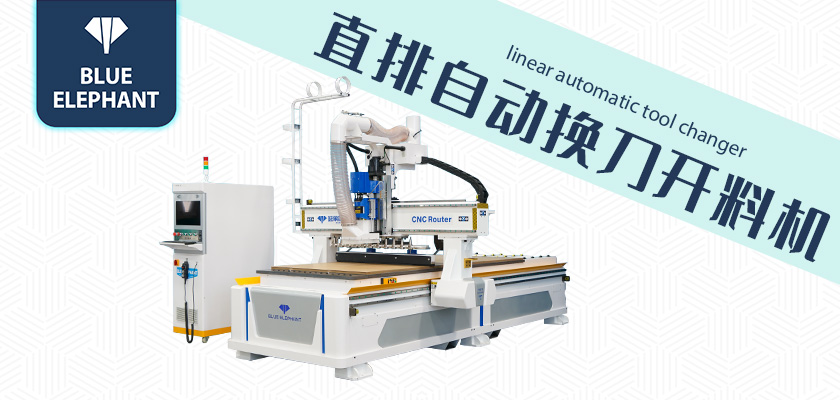 開(kāi)料機(jī) 開(kāi)料機(jī)