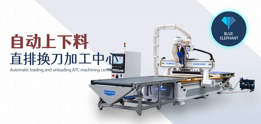 數(shù)控開料機(jī) 數(shù)控開料機(jī)