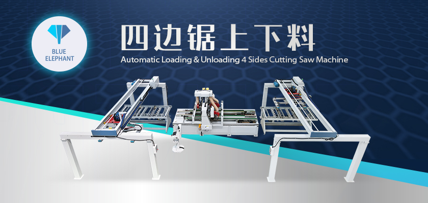 木門(mén)四邊鋸-1 木門(mén)四邊鋸-1