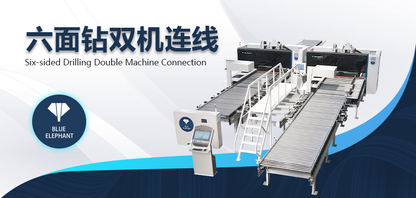 數(shù)控六面鉆雙機(jī)連線 數(shù)控六面鉆雙機(jī)連線