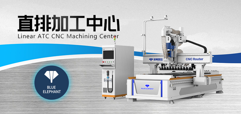 全自動開料機 全自動開料機